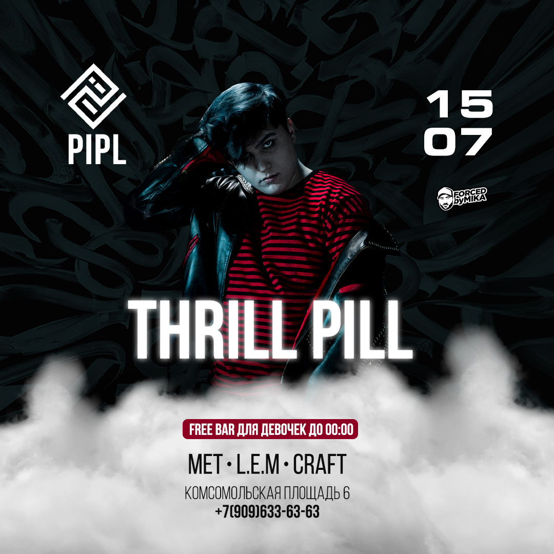 Песня клубняк thrill pill. Трилл пилл. Thrill Pill био. Thrill Pill 2023. Thrill Pill Татуировки.